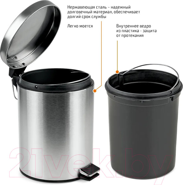 Изображение товара Мусорное ведро Рыжий кот DBM-01-5 / 310430 (матовый)