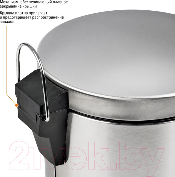 Изображение товара Мусорное ведро Рыжий кот DBM-01-5 / 310430 (матовый)