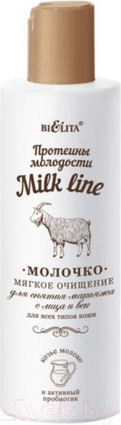 Изображение товара Молочко для снятия макияжа Belita Milk line Мягкое очищение д/всех типов кожи (200мл)
