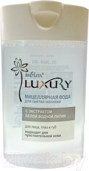 Изображение товара Мицеллярная вода Belita Luxury (145мл )