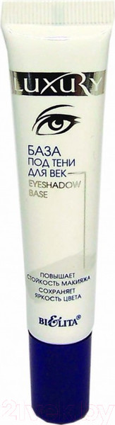 Изображение товара Праймер для век Belita Luxury (15мл)