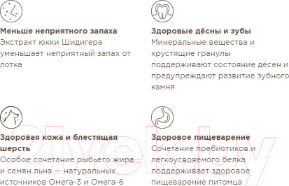 Изображение товара Сухой корм для кошек Мираторг Для взрослых всех пород из курицы / 1010028204 (15кг)