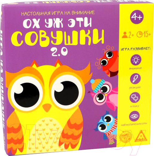 Настольная игра Лас Играс Ох уж эти совушки 2.0 на внимание / 5362309 — фото 11