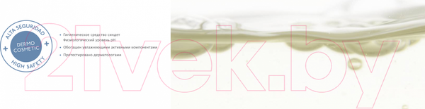 Изображение товара Шампунь для волос Laboratorios Babe Экстрамягкий (100мл)