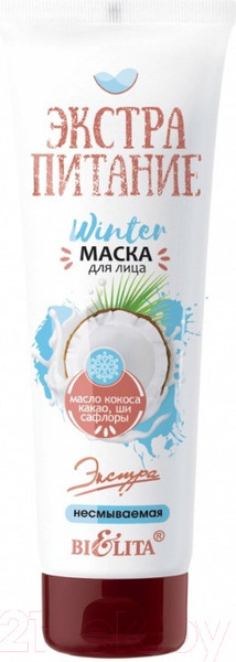 Изображение товара Маска для лица кремовая Belita Экстрапитание WinterМаска несмываемая (75мл)