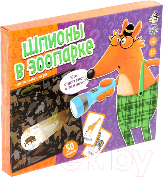 Изображение товара Настольная игра Лас Играс Шпионы в зоопарке / 4898456