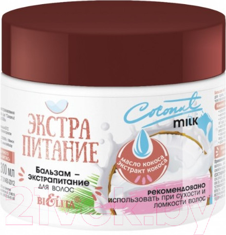Изображение товара Бальзам для волос Belita Экстрапитание Coconut Milk (300мл)
