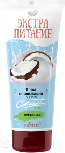 Изображение товара Крем для тела Belita Экстрапитание Coconut Milk Очищающий (200мл)