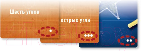 Изображение товара Настольная игра Банда Умников Геометрика / УМ004