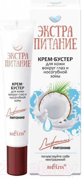 Изображение товара Крем для век Belita Экстрапитание Лифтинг-питание Бустер  (20мл)
