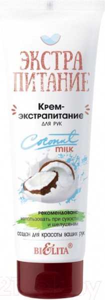 Изображение товара Крем для рук Belita Экстрапитание Coconut Milk (75мл)
