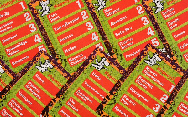 Изображение товара Настольная игра Magellan Крокодил ДетскоЛегкий / MAG02116