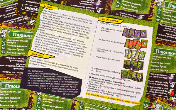 Изображение товара Настольная игра Magellan Крокодил ДетскоЛегкий / MAG02116