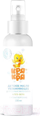 Изображение товара Косметическое масло детское Кря-кря Увлажняющее Для самых маленьких Алоэ вера (100мл)