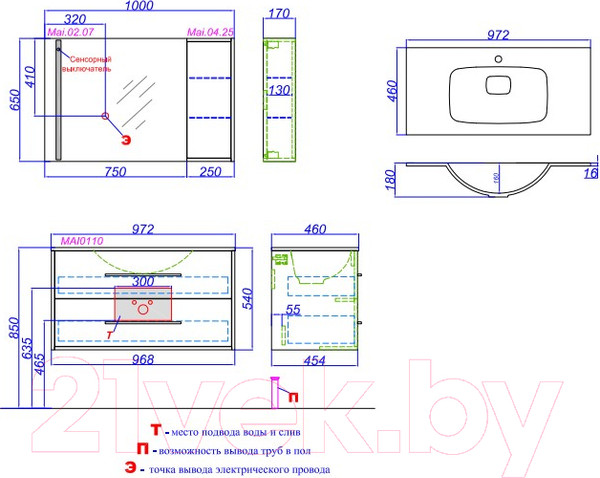 Изображение товара Тумба с умывальником Aqwella Майами / MAI0110 (подвесная)