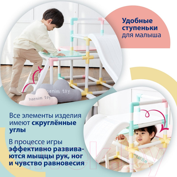 Изображение товара Горка-комплекс Haenim Toy HN-771