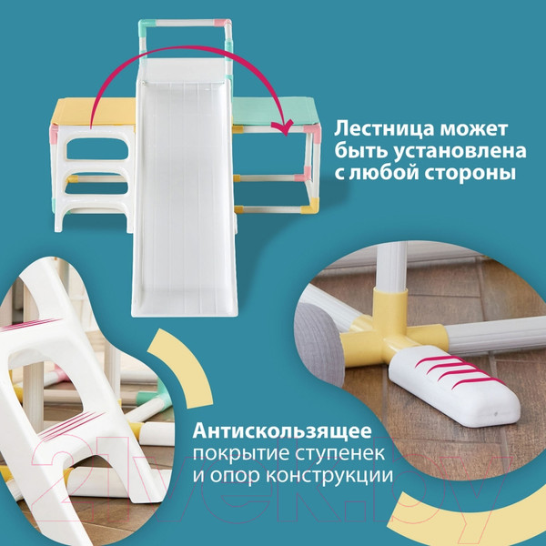 Изображение товара Горка-комплекс Haenim Toy HN-771