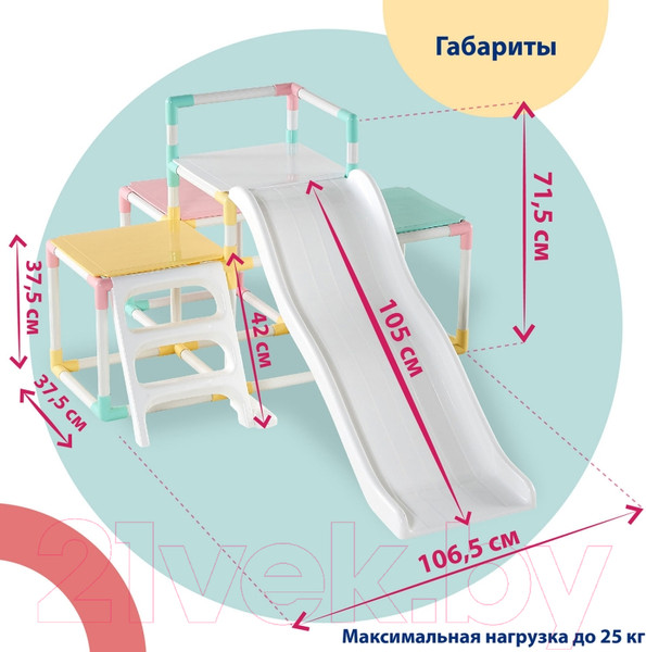 Изображение товара Горка-комплекс Haenim Toy HN-771