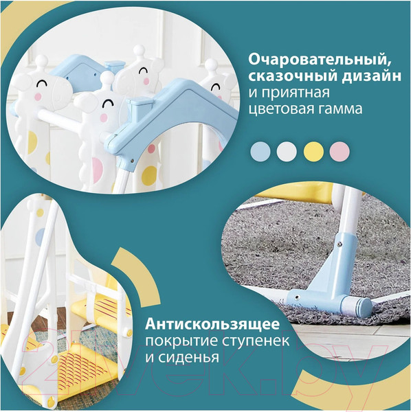 Изображение товара Качели напольные для детей Haenim Toy Жираф-Дракон DS-710