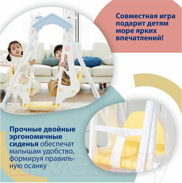 Изображение товара Качели напольные для детей Haenim Toy Жираф-Дракон DS-710