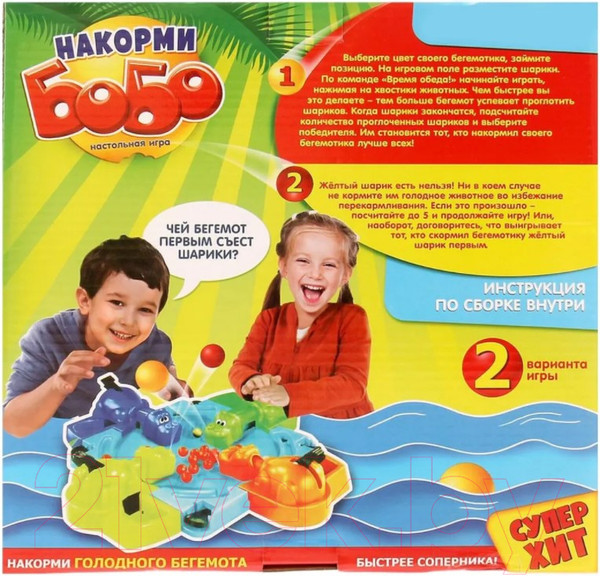 Изображение товара Настольная игра Лас Играс Накорми Бобо / 2254051