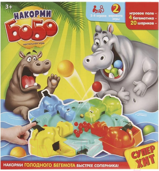 Изображение товара Настольная игра Лас Играс Накорми Бобо / 2254051