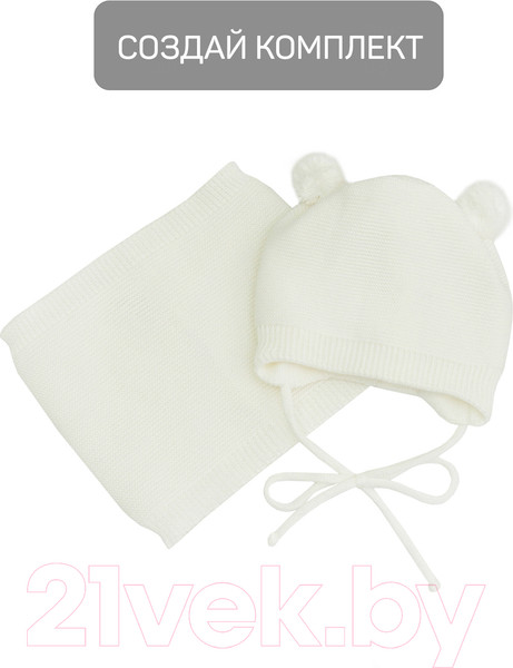 Изображение товара Шарф-снуд детский Amarobaby Pure Love Snood / AB-OD21-PLS9/33-0 (молочный)