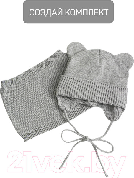 Изображение товара Шарф-снуд детский Amarobaby Pure Love Snood / AB-OD21-PLS9/11-0 (серый)