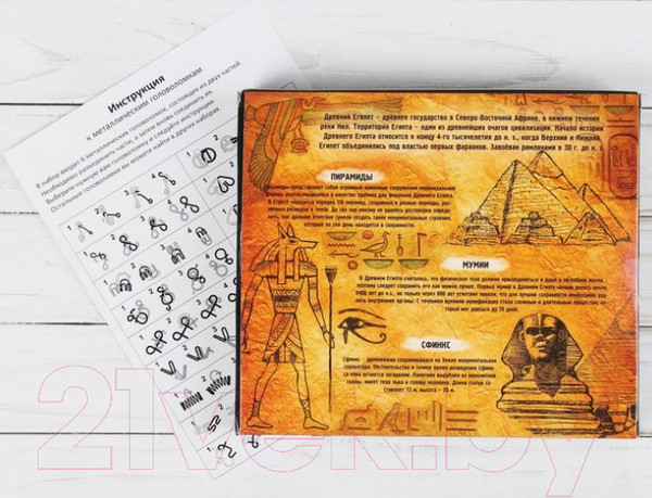 Изображение товара Набор головоломок Puzzle Загадки древнего Египта / 2528230