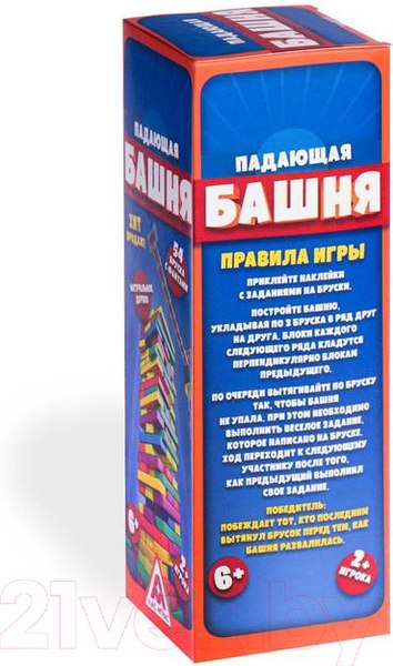Изображение товара Настольная игра Лас Играс Падающая башня с фантами / 753774