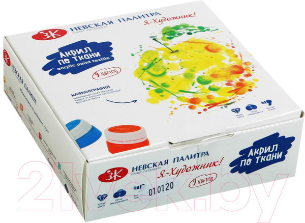Изображение товара Акриловые краски Невская палитра Я-Художник! / 228411541 (9шт)