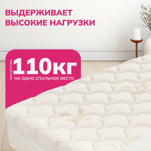 Изображение товара Матрас Mio Tesoro Bari 80x190