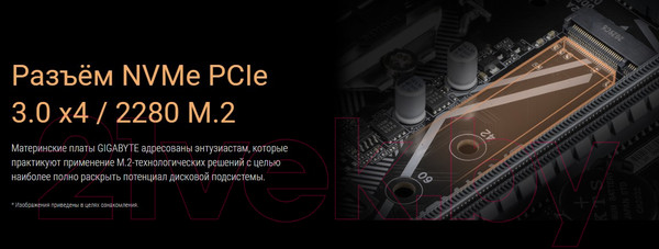 Изображение товара Материнская плата Gigabyte H410M H V2