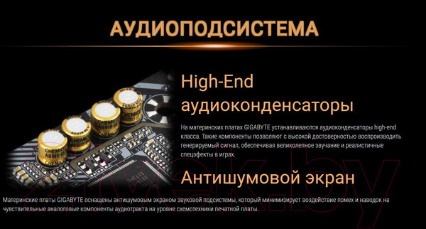 Изображение товара Материнская плата Gigabyte H410M H V2