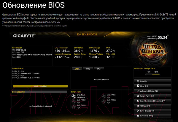 Изображение товара Материнская плата Gigabyte H410M H V2