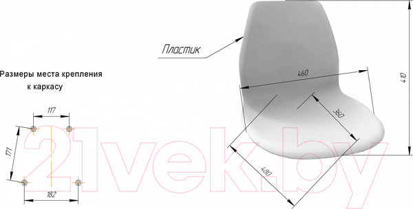 Изображение товара Стул Sheffilton SHT-ST29/S95-1 (белый/черный муар)