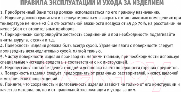 Изображение товара Стул Sheffilton SHT-ST29/S95-1 (желтый/черный муар)