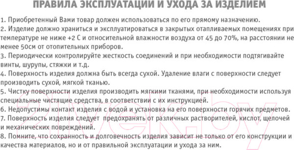 Изображение товара Стул Sheffilton SHT-ST29/S95-1 (серый/черный муар)