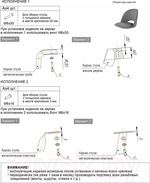 Изображение товара Стул Sheffilton SHT-ST34-1/S37 (латте/хром лак)