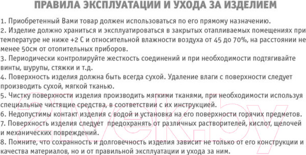 Изображение товара Стул Sheffilton SHT-ST19/S95-1 (черный/черный муар)