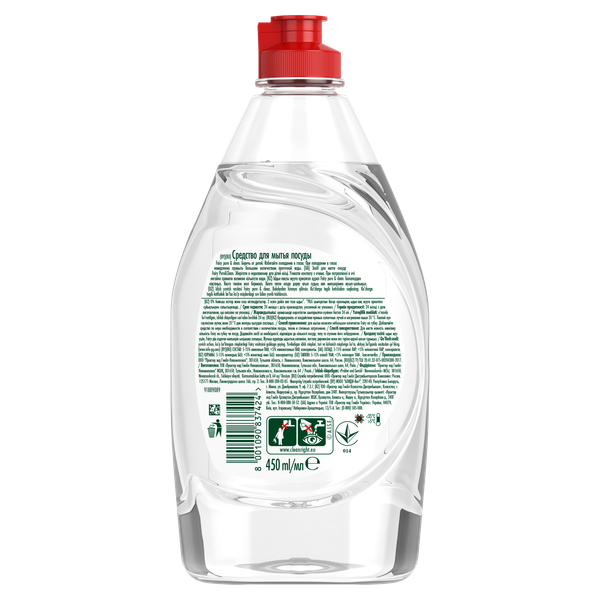 Изображение товара Средство для мытья посуды Fairy Pure & Clean (450мл)