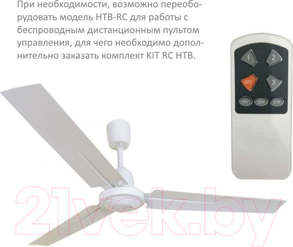 Изображение товара Пульт ДУ для климатической техники Soler&Palau KIT RC HTB / 5401630500