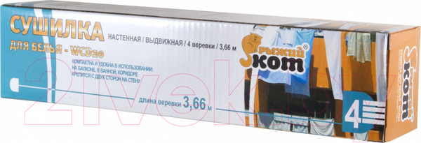 Изображение товара Сушилка для белья Рыжий кот M998395