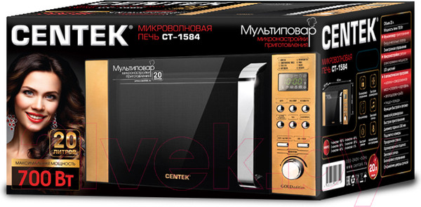 Изображение товара Микроволновая печь Centek CT-1584 (золото)