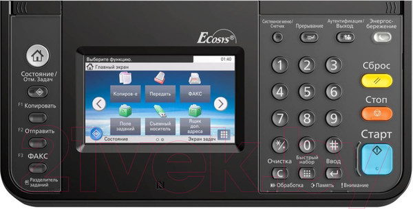 Изображение товара МФУ Kyocera Mita ECOSYS M8130cidn