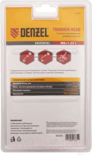 Изображение товара Головка триммерная Denzel 96359