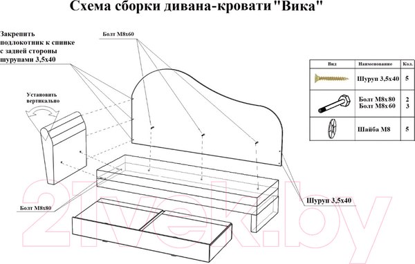 Изображение товара Тахта Анмикс Вика левая (рогожка, темно-серый/светло-серый)