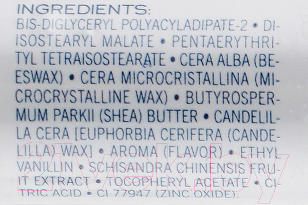 Изображение товара Бальзам для губ Rilastil Xerolact Восстанавливающий питательный (4.8мл)