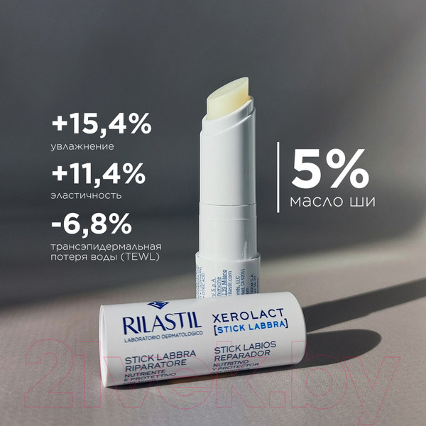 Изображение товара Бальзам для губ Rilastil Xerolact Восстанавливающий питательный (4.8мл)
