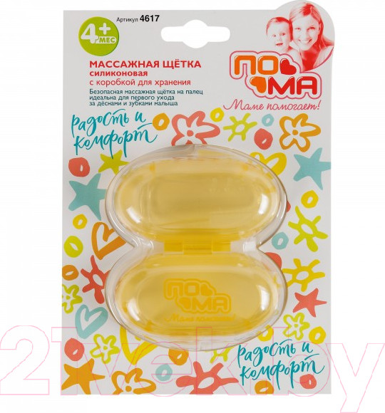 Изображение товара Зубная щетка для новорожденных Пома Массажная силиконовая /  4617